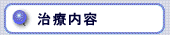 ���Ó��e