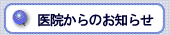 ��@����̂��m�点