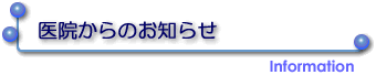 ��@����̂��m�点